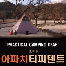 군토 이미지