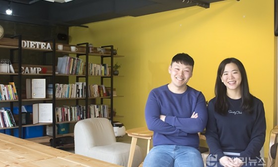 유지되는다이어트캠프 이미지