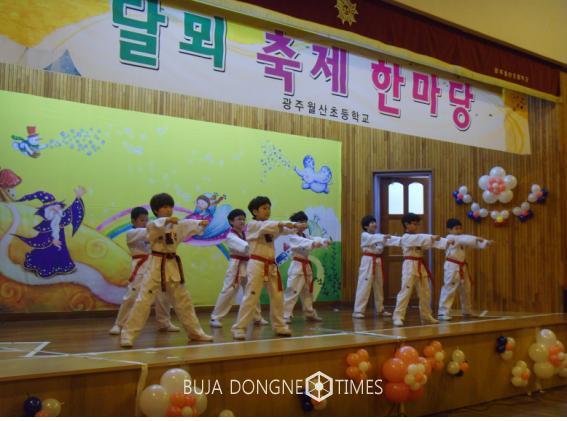 부자과일 이미지