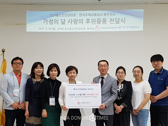 빛고을용품 이미지
