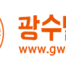 광수유통 이미지