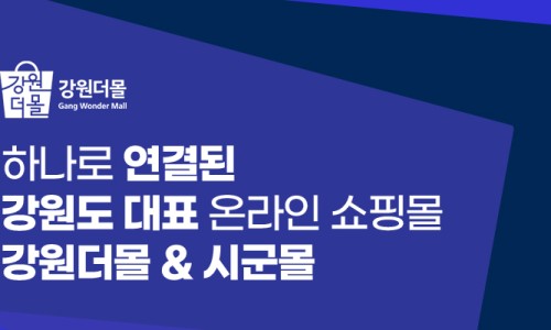 원더몰 이미지