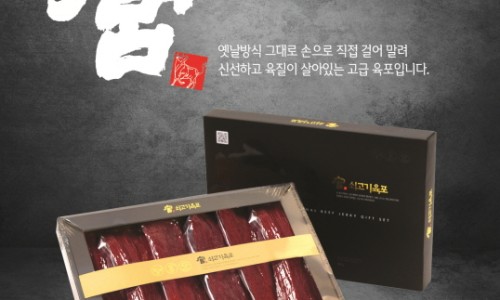 (주)견우푸드 이미지