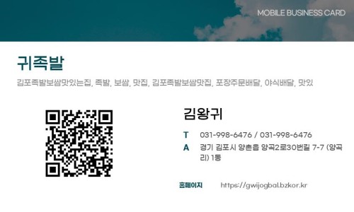 귀족발 이미지