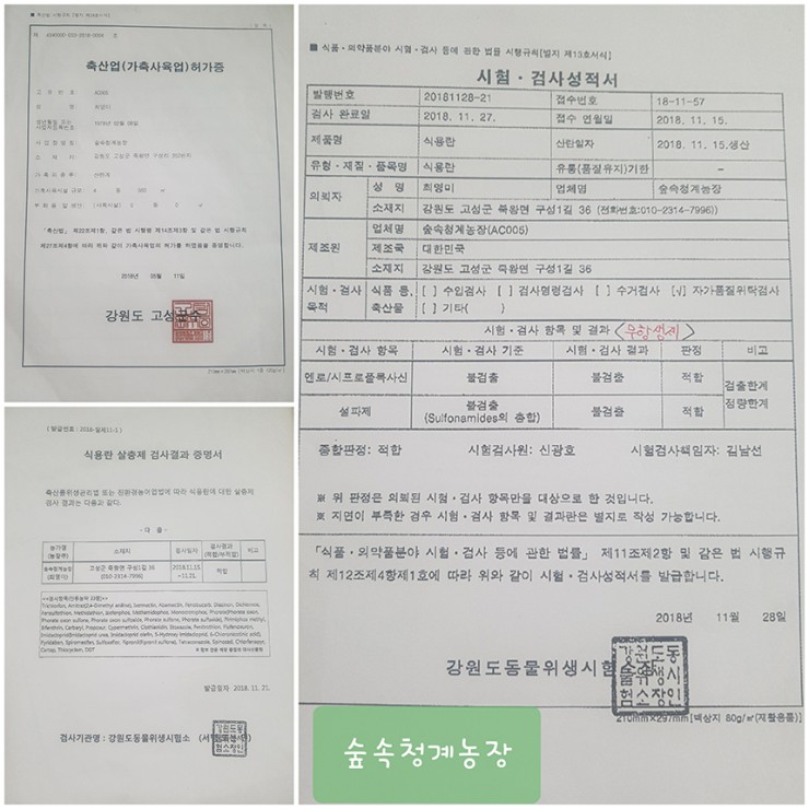 ?src=%22http%3A%2F%2Fgwmart-child562.firstmall.kr%2Fdata%2Feditor%2Fgoods%2F1%2F2019%2F05%2F31845_15595396954977.jpg%22&type=cafe_wa740