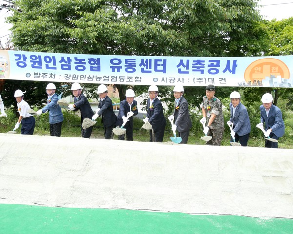 홍천농업협동조합 이미지