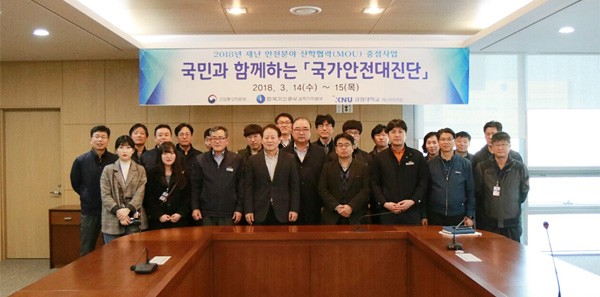 삼척산업가스 이미지