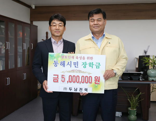 (주)두남 이미지