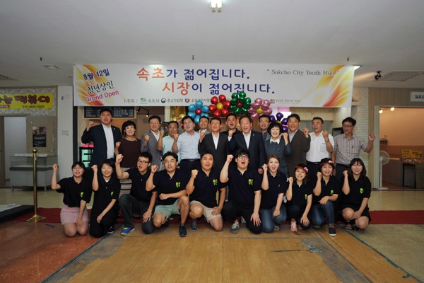 속초수산 이미지