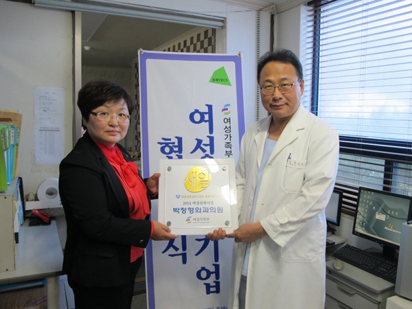참조은정형외과의원 이미지