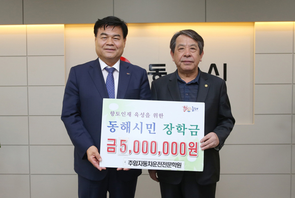 추암자동차학원 이미지