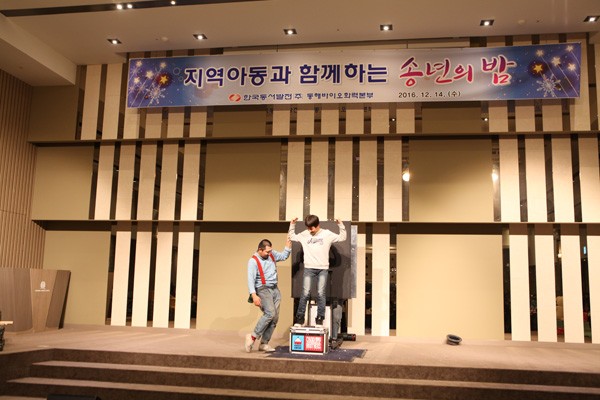 (주)해오름바이오 이미지