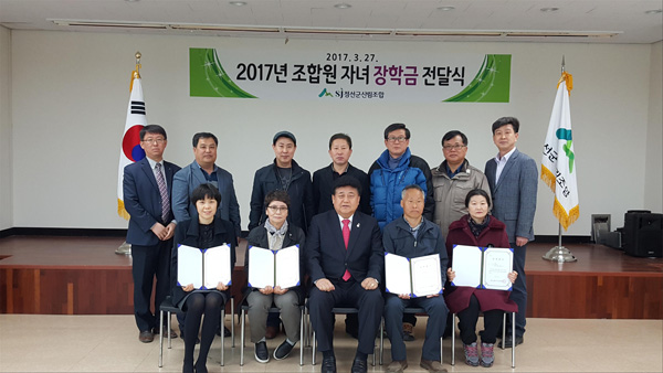 정선군산림조합(임산물산지종합유통센터) 이미지