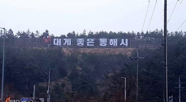 망상IC 이미지