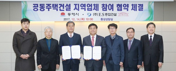 동해건설 인력 이미지
