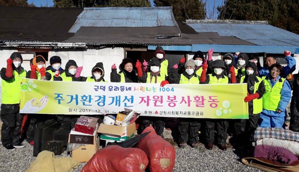 근덕농업협동조합 이미지