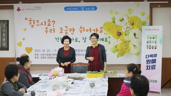 가족간병인센터 이미지