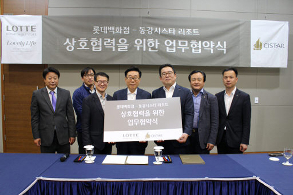 (주)동강시스타 이미지