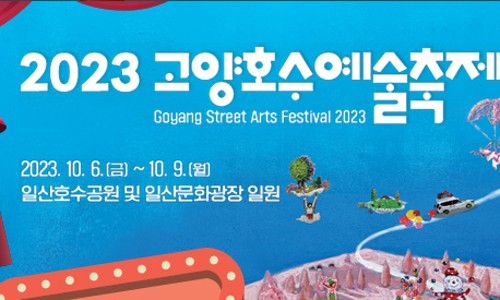 호수기획(주) 이미지