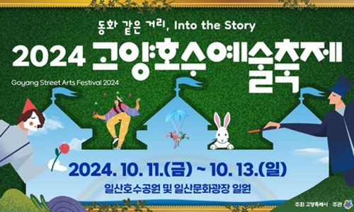 와이제이컴퍼니 이미지