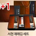 (주)해우촌 이미지