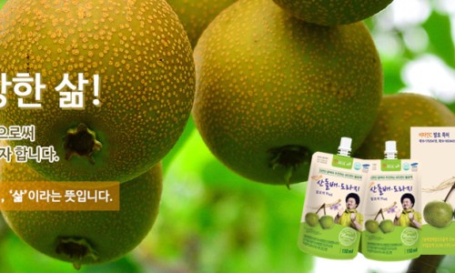 하임식품 이미지