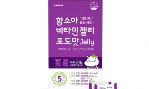 비타민어린이집 이미지