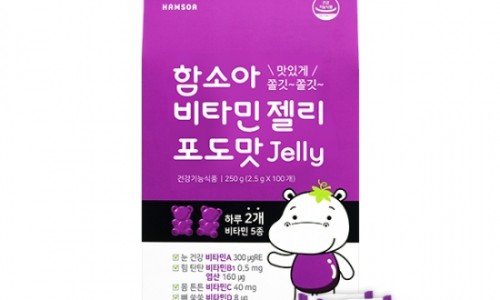 비타민어린이집 이미지