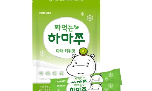 하마광고 이미지