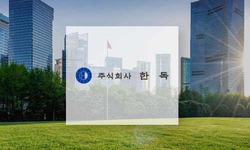 한독환경주 이미지