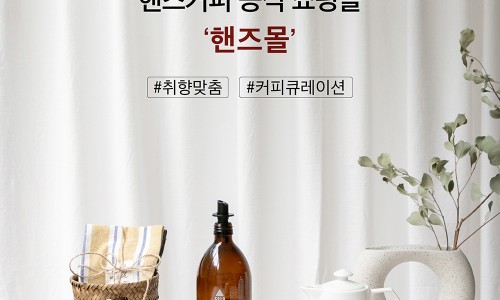 매곡리커피 이미지