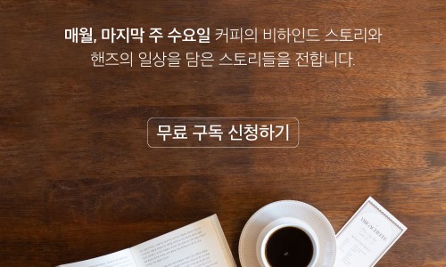 703커피 이미지