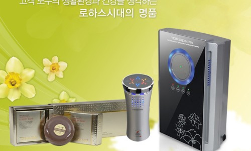 (주)에이치앤 이미지