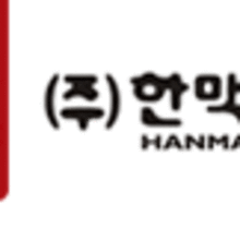 (주) 한맥 식품 이미지