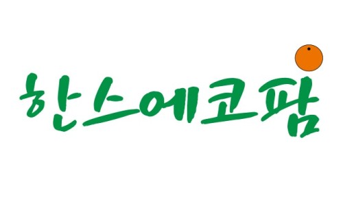(영)제주친환경 이미지
