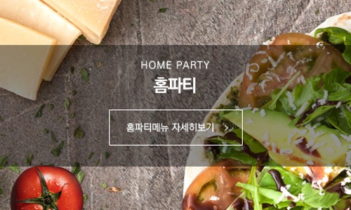 한서출장뷔페 이미지