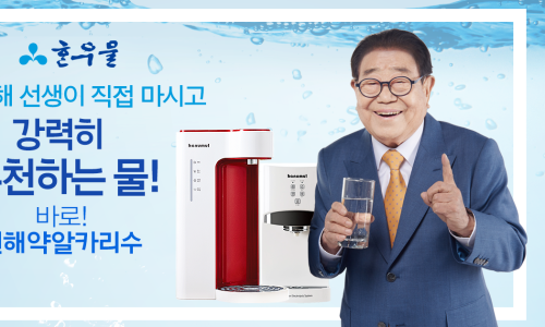 한우물 식품 이미지