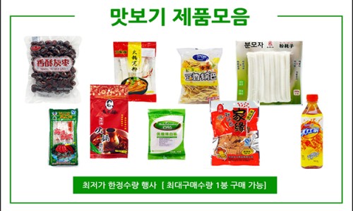 하오푸드 이미지
