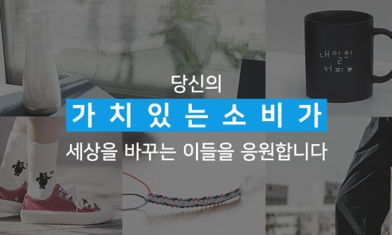 기쁜가게 이미지