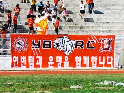 한민족에프씨 이미지