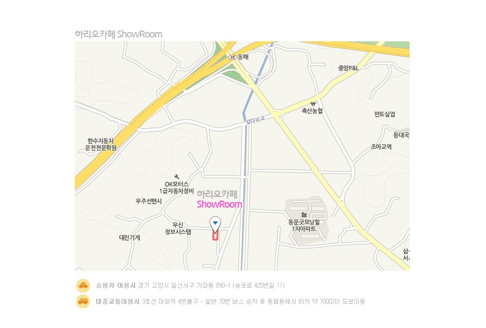 (주)우신카펜 이미지