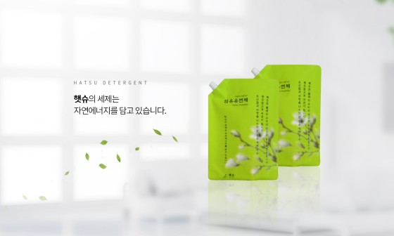 (주)햇슈 이미지