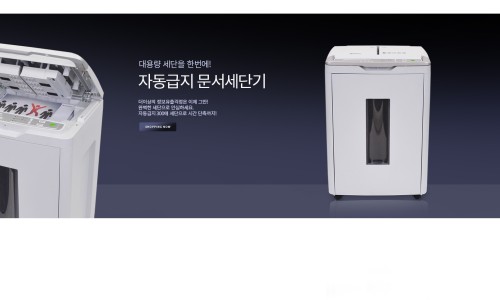 오피스프렌드 이미지