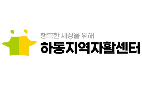 경남하동지역자활센터담다 이미지