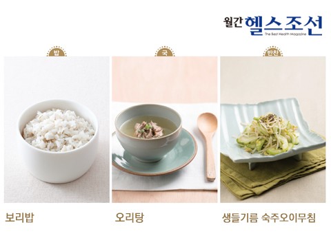 착한밥상 이미지