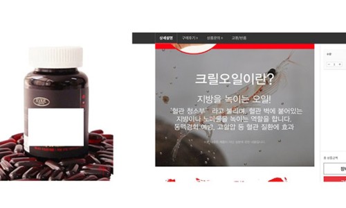 해진식품 이미지