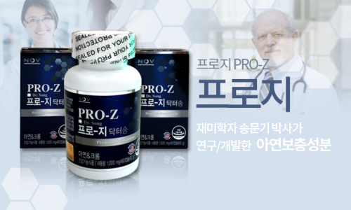 (주)파워핵산 이미지