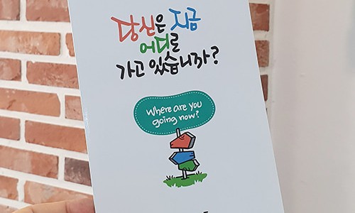 마라창 이미지
