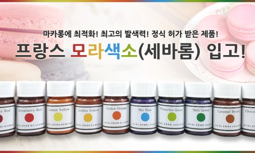 헬로베이킹 이미지
