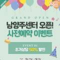 스마일완산쎈타 이미지